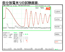 試験結果画面２