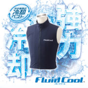 Cold water circulation type cooling vest