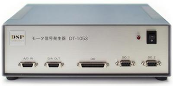 モータ信号発生器（DT-1063）