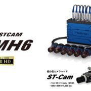 FASTCAM MH6用超小型カメラヘッド 「MH6 ST Camera Head」