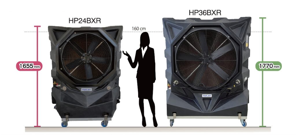 大型気化式冷風機「HaiLan/ハイラン」