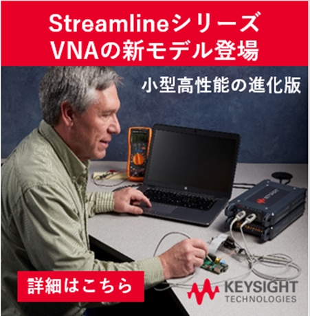 Streamline VNA使用イメージ