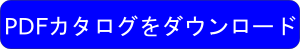 ネットビジョン/NetVision　パラレルモニターボード　SVP-01-UのPDFカタログ　ダウンロード