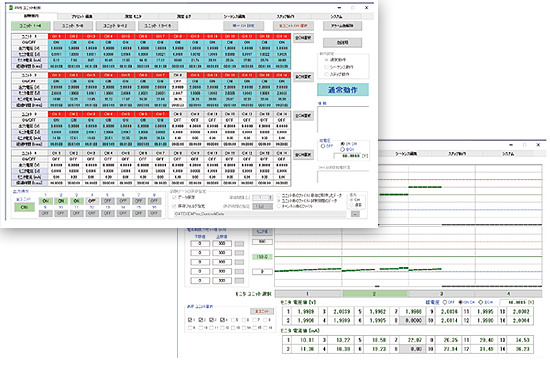 PMS専用アプリケーションソフトウェア「S-PMS10」