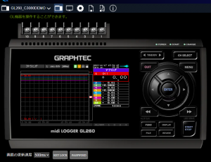 G-REMOTE画面