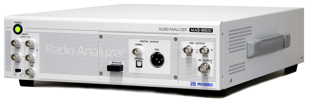 オーディオアナライザー MAS-8500シリーズ
