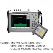 通過型パワーセンサ MA24103A
