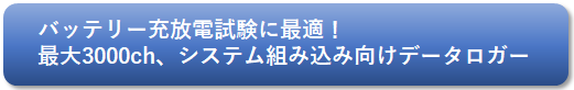 LR8101