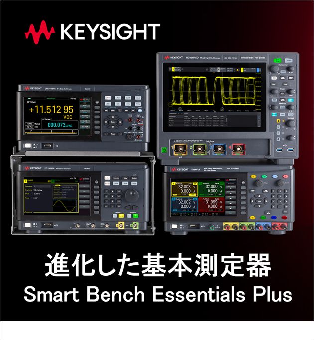Smart Bench Essentials Plus