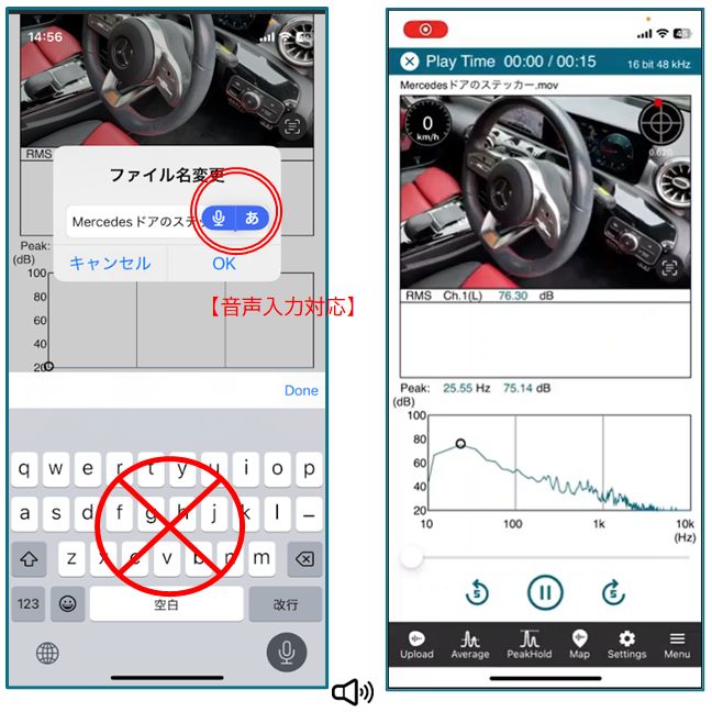 最新バージョンアップ情報