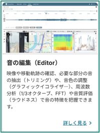 AWSクラウドにデータベース構築　データ分析・共有