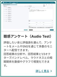 AWSクラウドにデータベース構築　データ分析・共有
