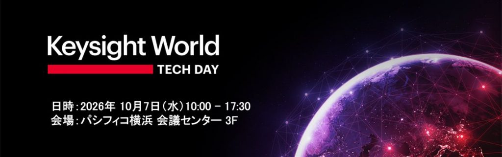 Keysight World 2026: Tech Day Japan