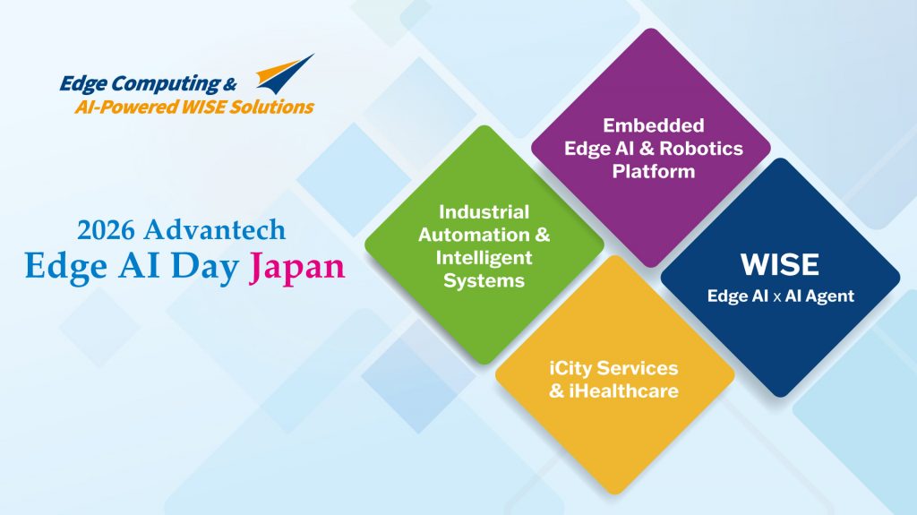 Edge AI Day Japan 2026