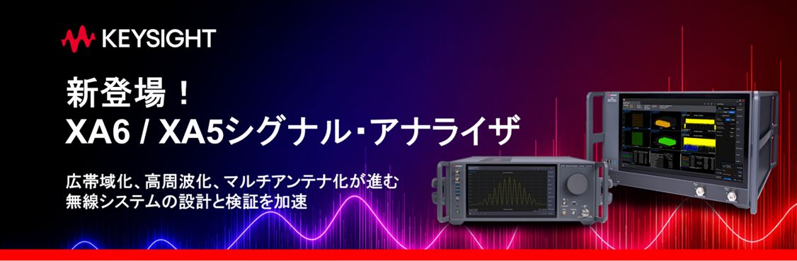 「Pro XA6 SA6320A」と「Expert XA5 SA6210A」